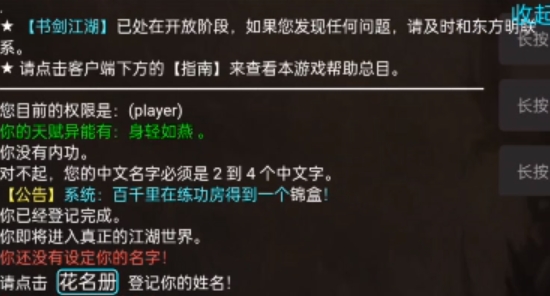 凰洲游戲官方版