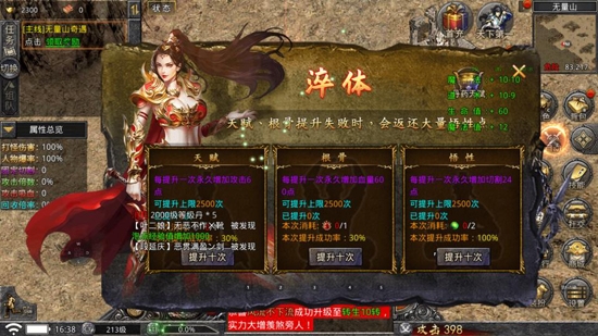 龍城決大俠傳奇官方版