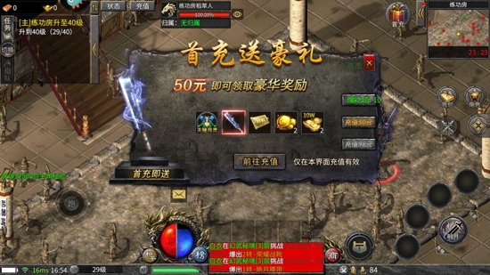貪玩鳳凰傳奇魂環(huán)版本