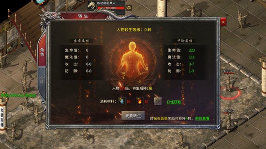 貪玩鳳凰傳奇魂環(huán)版本