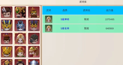 三國(guó)攻城戰(zhàn)官方版