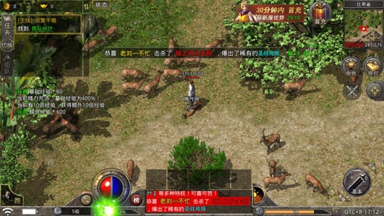 貪玩原始傳奇1.76版本