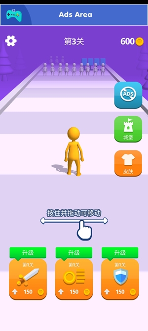 史詩沖突3D最新版