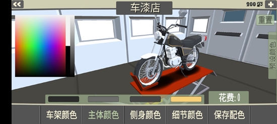 街頭摩托自由駕駛最新版