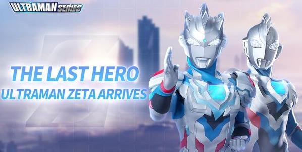 奧特曼宇宙英雄國際服(Ultraman：Fighting Heroes)