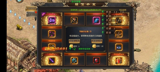猛將天下傳奇官方版