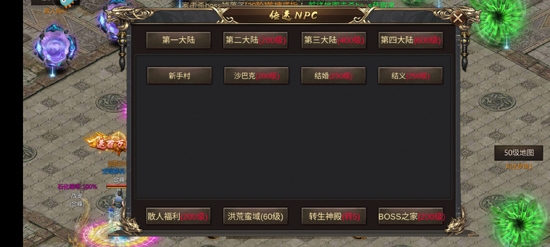 猛將天下單職業(yè)傳奇