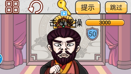 無(wú)雙三國(guó)城市闖關(guān)游戲免廣告版