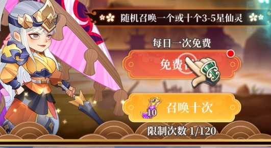 九州召喚師官方版