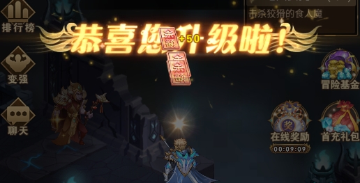 榮耀崛起百億補(bǔ)貼提充器版