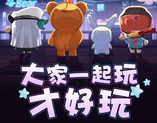 皮卡堂之夢(mèng)想起源手游最新版