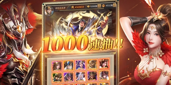超爆三國志林心如代言版(超爆三國志)