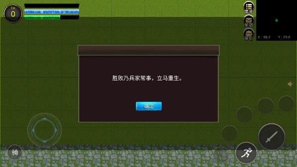 降龍獵手手游最新版