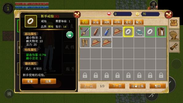 降龍獵手手游最新版
