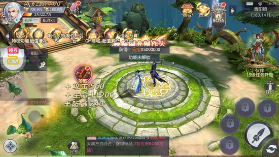 縹緲情緣GM刷充制作人版