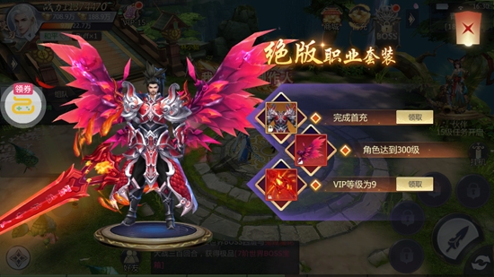 縹緲情緣GM刷充制作人版