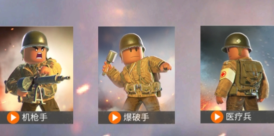 戰(zhàn)地前線破解版