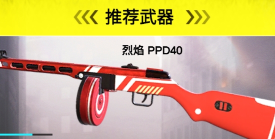 戰(zhàn)地前線破解版