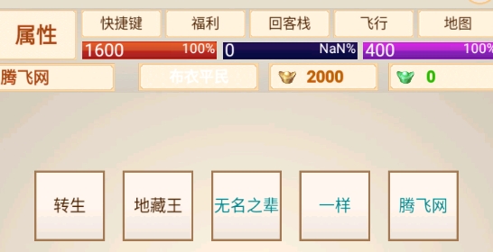 刀劍江山官方版