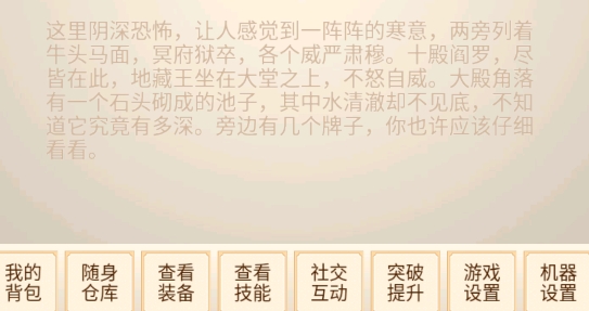 刀劍江山官方版
