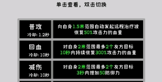 寒江雪2官方版