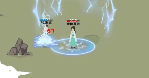 寒江雪2官方版