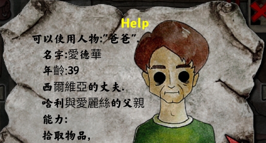 被錯過的天堂安卓版