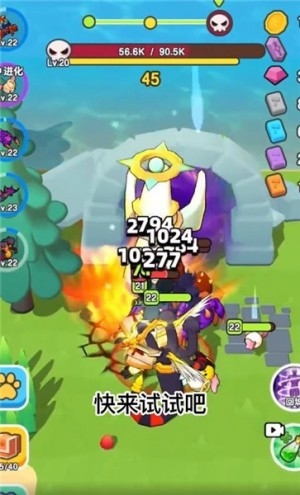 我要爆裝備官方版
