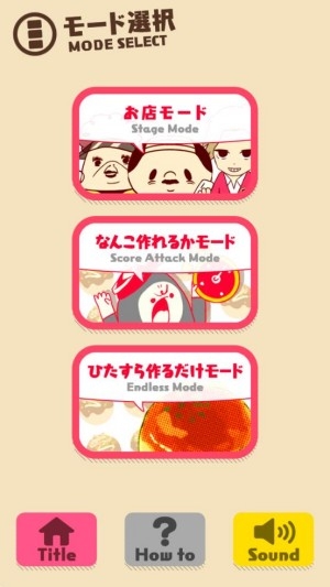 章魚小丸子游戲官方版(くるたこ＋)