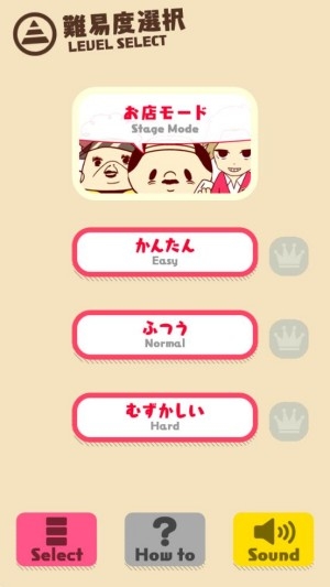章魚小丸子游戲官方版(くるたこ＋)