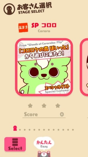 章魚小丸子游戲官方版(くるたこ＋)