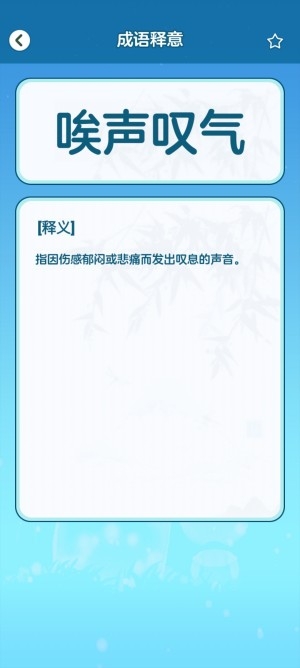 點(diǎn)點(diǎn)愛消除官方版