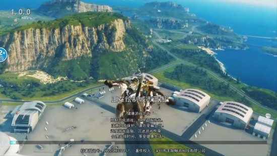 城市英雄飛車官方版