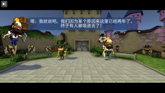 奇妙派對大亂斗官方版