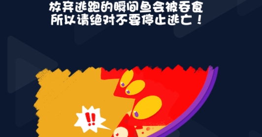 時(shí)間魚(yú)官方版