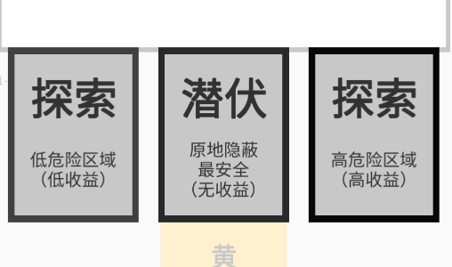 三國之文字吃雞官方版
