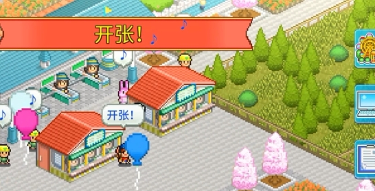 游樂園夢物語正常版
