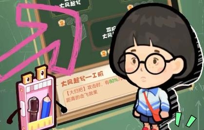 暴走夢(mèng)幻游戲安卓版