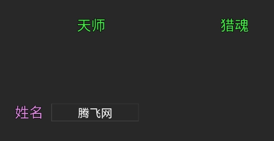 無限掛機修仙官方版