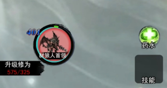 神之靈主官方版