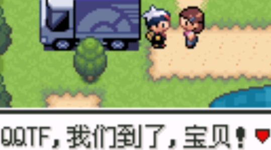 口袋妖怪蒼穹之印痕金手指版