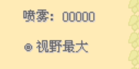 口袋妖怪黑暗升起1內(nèi)置金手指版