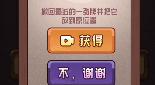 歷了個史游戲破解版