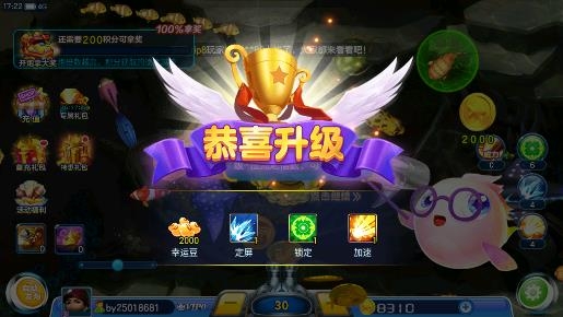 全民街機捕魚2023官方版