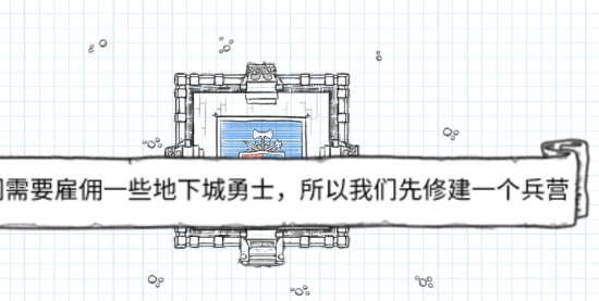 地下城公會(huì)游戲官方版