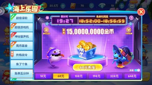 波克捕魚達人千炮版