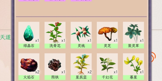 懶蟲修仙官方版