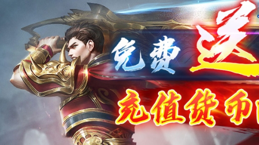 空中戰(zhàn)魂尋寶無限刀版