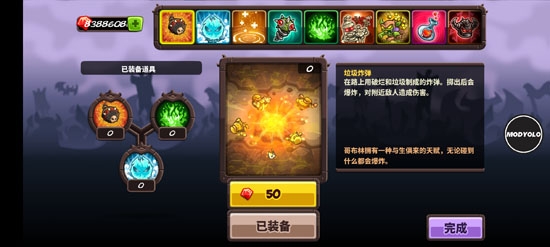 王國(guó)保衛(wèi)戰(zhàn)4全英雄無限鉆石版(Vengeance)