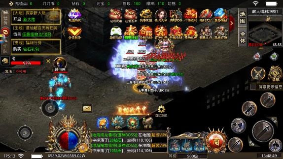 屠龍圣域之漫威無限刀手游安卓版